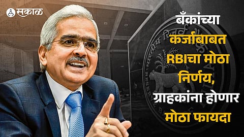 RBI on Property Document