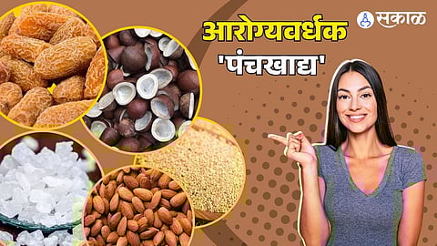 Ganpati Chaturthi 2023 Panchkhadya