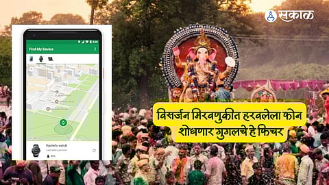 Ganesh Chaturthi 2023