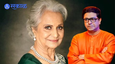 Raj Thackeray On Waheeda Rehman