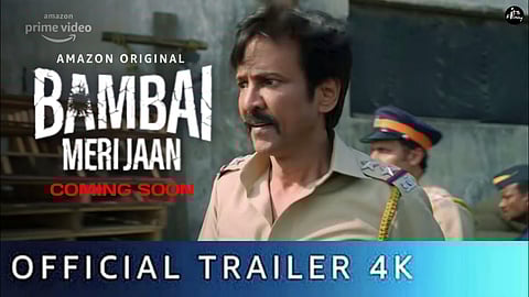 Bambai Meri Jaan Trailer