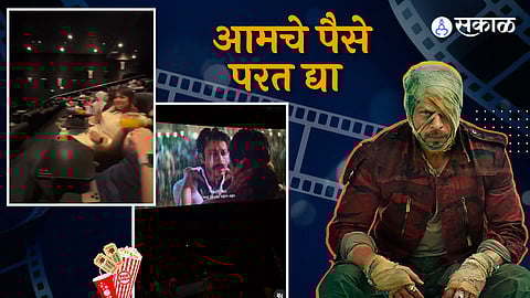 Jawan: जवान बघायला गेलेली पाकिस्तानी मुलगी भडकली, थिएटर मालकांकडे पैसे परत देण्याची मागणी, व्हिडीओ व्हायरल