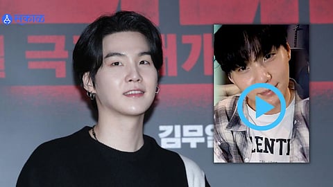 BTS Suga Announce Military Enlistment: