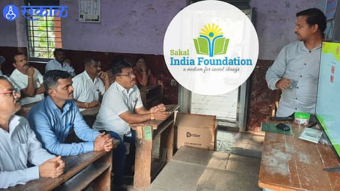 Sakal India Foundation
