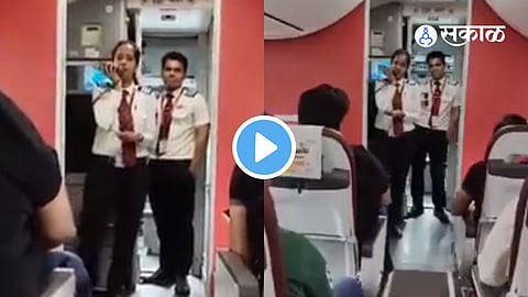 Marathi Announcement