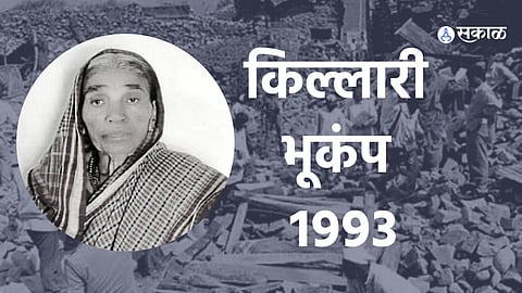 Killari Earthquake 1993