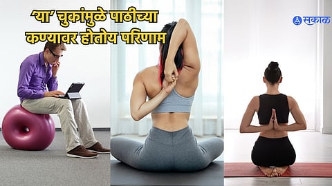 Yoga For Spinal Cord
