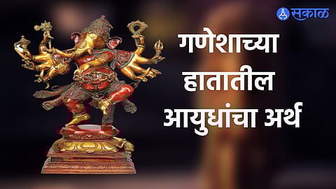 Meaning of weapons in lord Ganesha hands culture india