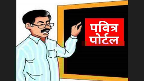Pavitra Portal