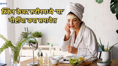 Skin Care Tips