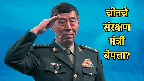 China Defense Minister