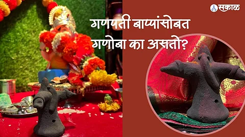 Gauri Ganpati 2023