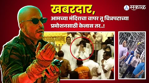 Jawan Shah Rukh Khan Bollywood Actor trolled boycott movie