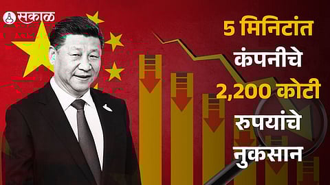 China Evergrande shares tumble 25 percent after wealth management staff detained