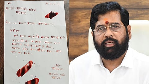 CM Eknath Shinde Maratha Reservation