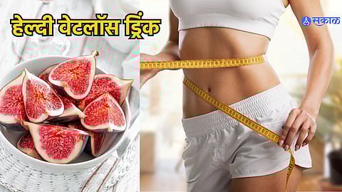 Fig Anjeer weight loss drink