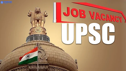 UPSC Recruitment 2023