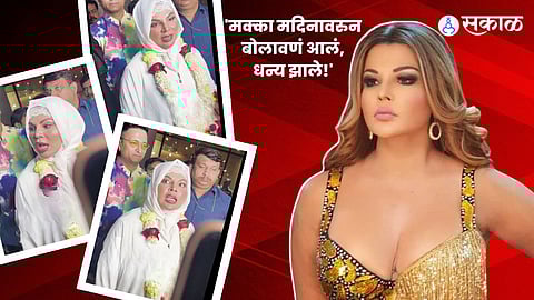 Rakhi Sawant Akka Fatima Reaction on hindu dharma