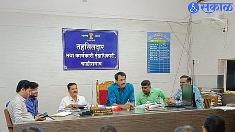 A review meeting of officials regarding the drought situation and measures in Chalisgaon taluka was concluded
