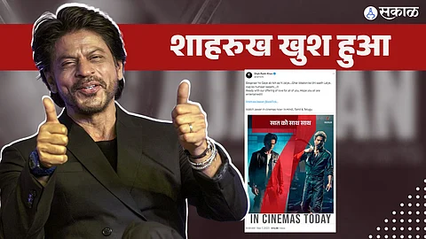 jawan shah rukh khan heartful post for fans who give housefull response for jawan showtimings