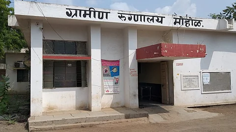 sub-district hospital at Mohol is approved demand of citizens fulfilled mla yashwant mane