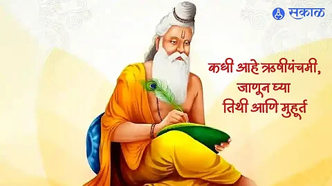 Rishi Panchami 2023