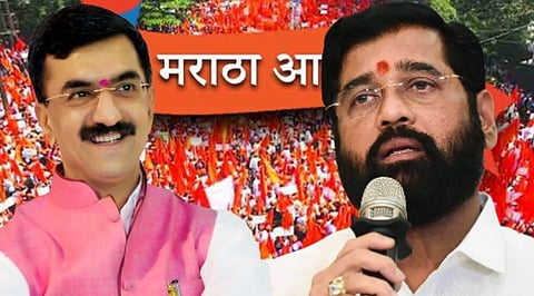 Maratha Reservation Shambhuraj Desai Eknath Shinde