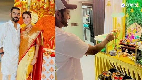 Ganesh Chaturthi 2023