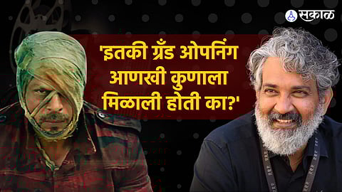 Jawan Movie SS Rajamouli Praises