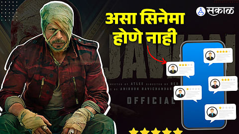 jawan first review shah rukh khan nayanthara atlee vijay sethupati