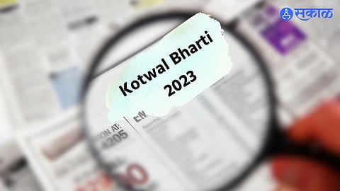 Kotwal recruitment cancelled criminal cases will filed against copy jalna marathi news