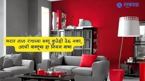 Vastu Tips