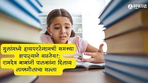 Childrens Health Tips