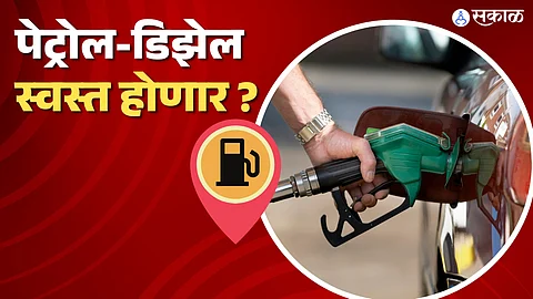 Petrol Diesel News
