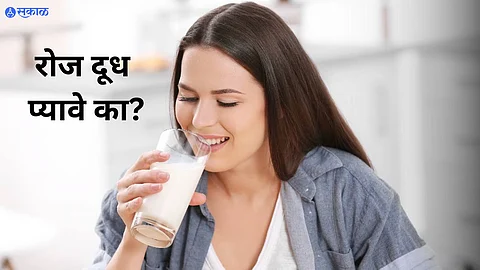 Milk Drinking Habit