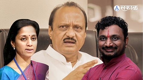 Supriya Sule amol mitkari