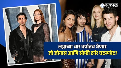 Joe Jonas Sophie Turner Divorce