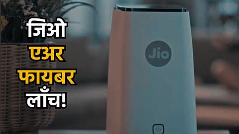Jio AirFiber Plans Price