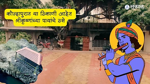 Janmashtami 2023