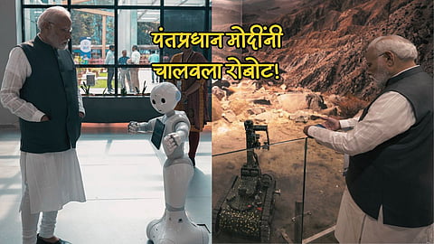 PM Modi Robot