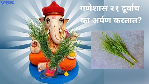 Ganesh Festival 2023