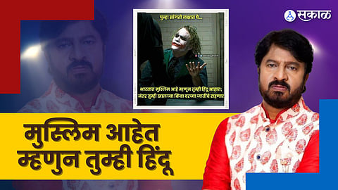 kiran mane shared viral meme about hindu muslim relation