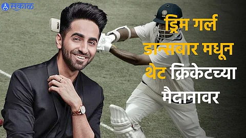 Ayushman Khurana