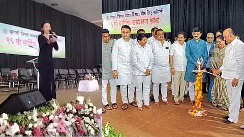 Lavani Dance Sangli Cooperative Bank