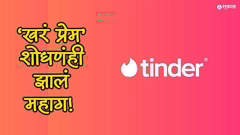 Tinder Subscription Plan