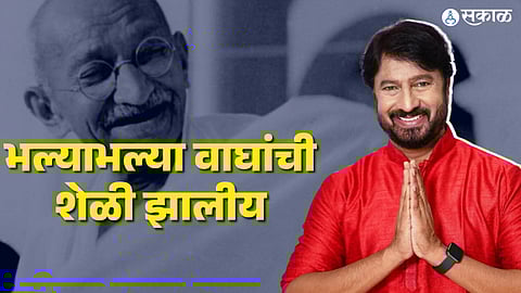 kiran mane special post on mahatma gandhi jayanti programme in pune kothrud