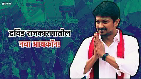 Udhayanidhi Stalin