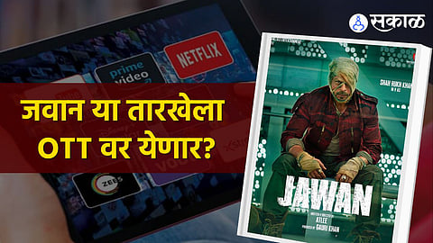 jawan ott release date on netflix shah rukh khan nayanthara vijay sethupati