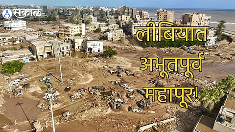 libya floods Update flood kills 20000 people derna city marathi news