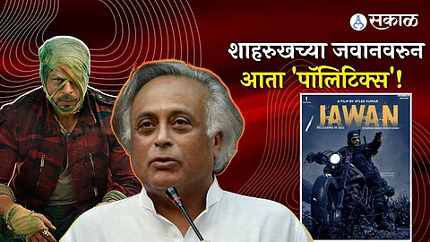 Jawan Shah Rukh Khan Movie Congress former minister Jayram Ramesh